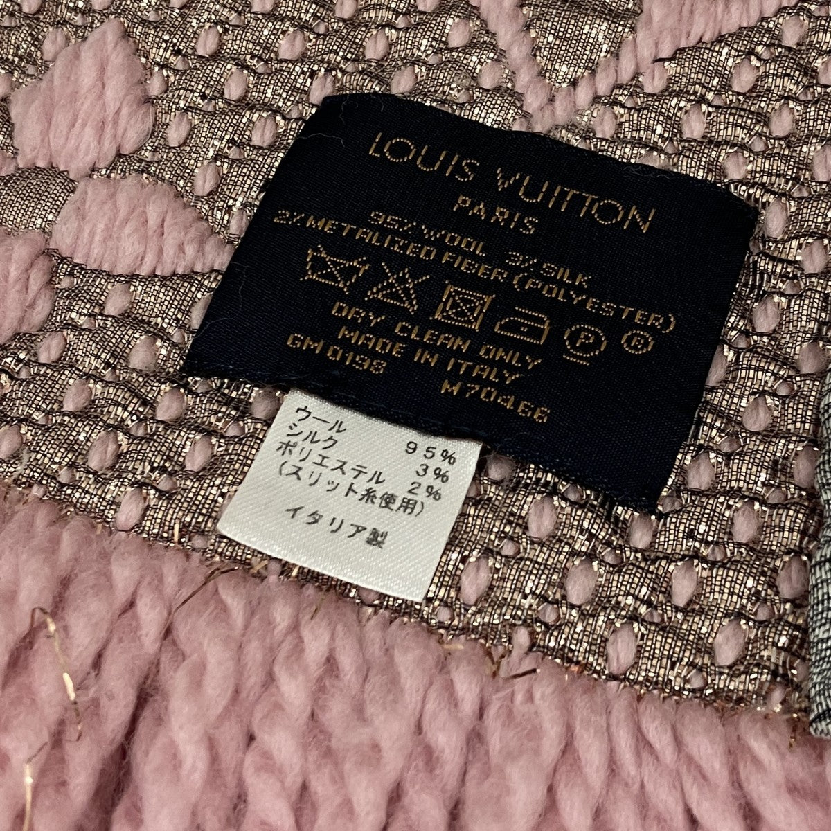 LOUIS VUITTON マフラーM70466 古着・中古-8枚目のアイテム画像