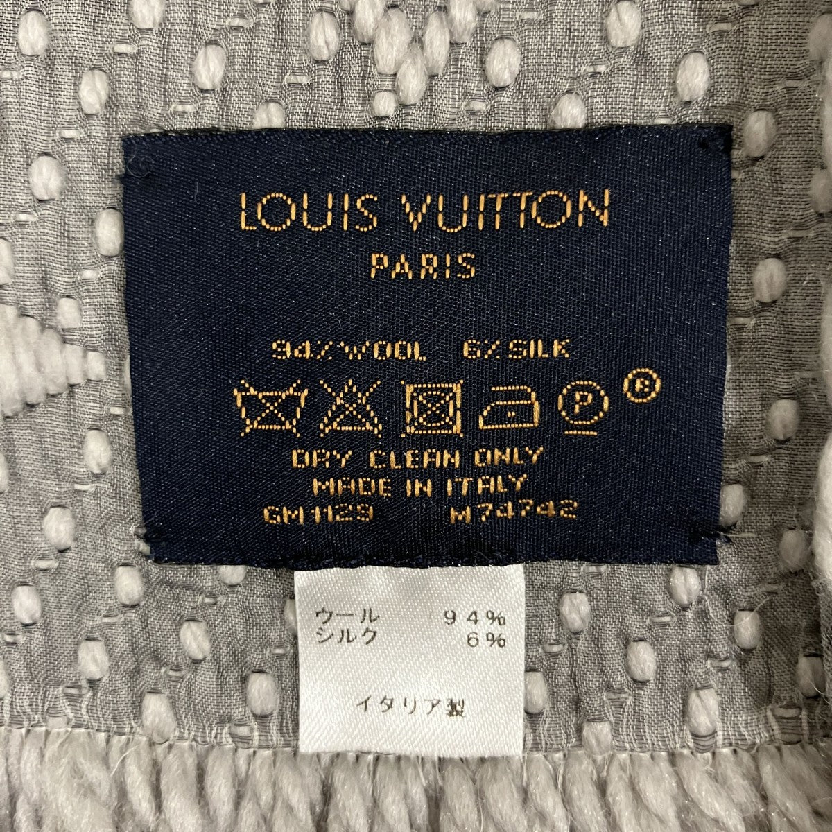 LOUIS VUITTON ロゴマニアマフラーM74742 古着・中古-6枚目のアイテム画像