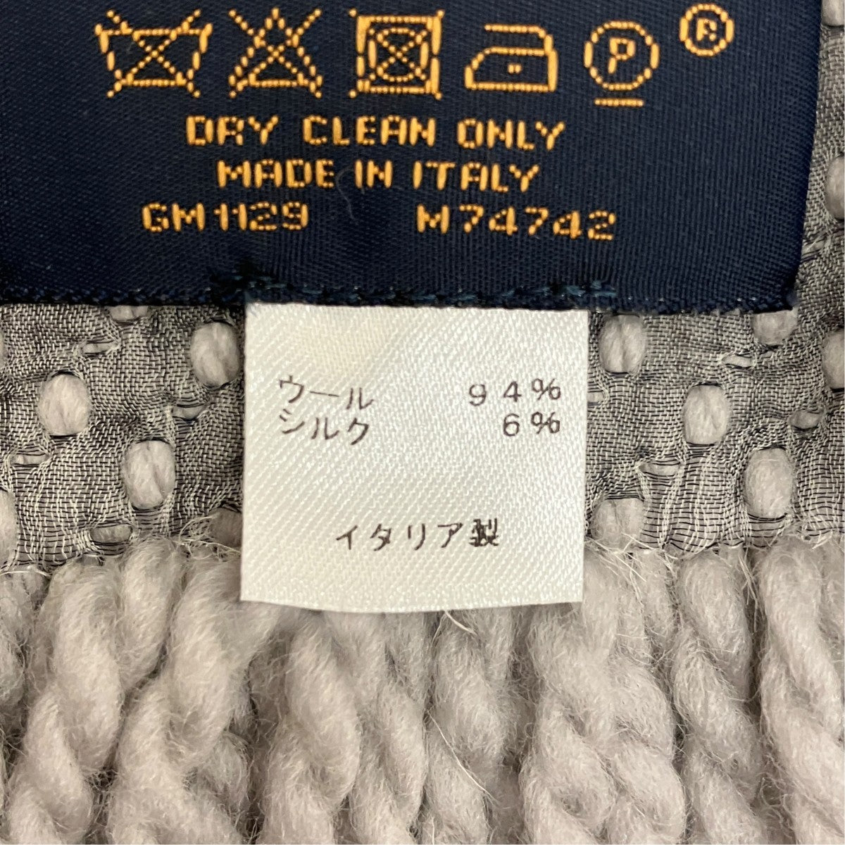 LOUIS VUITTON ロゴマニアマフラーM74742 古着・中古-6枚目のアイテム画像