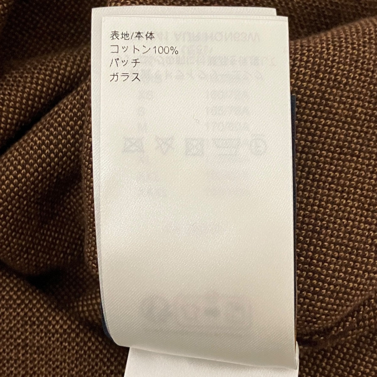 LOUIS VUITTON LVラインストーンダミエニットTシャツRM241 AUR HQN63W 古着・中古-7枚目のアイテム画像
