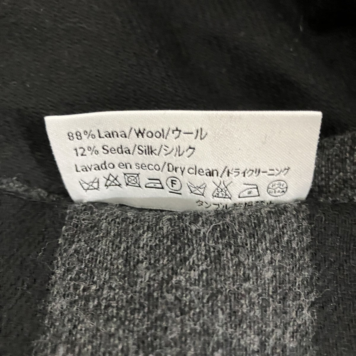 LOEWE アナグラムウールシルクマフラー 古着・中古-7枚目のアイテム画像