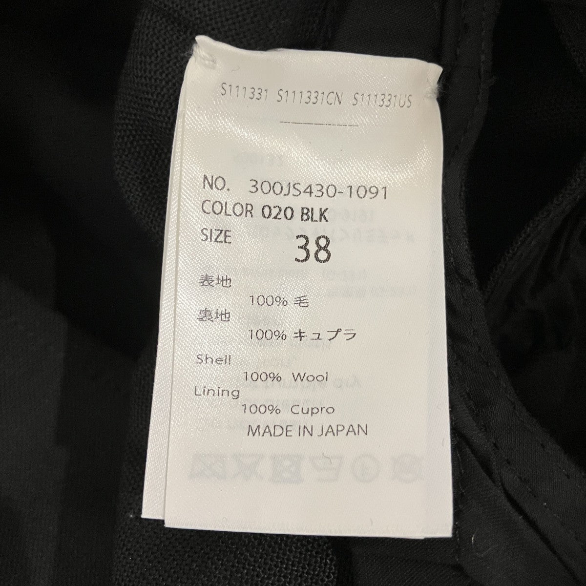 ENFOLD 26SS【BALLOON VEST】バルーンベスト300JS430-1091 古着・中古-5枚目のアイテム画像
