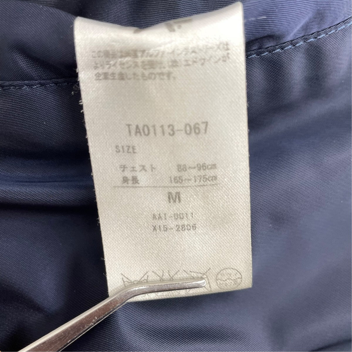ALPHA フライトジャケット NASA ワッペン 古着・中古-5枚目のアイテム画像