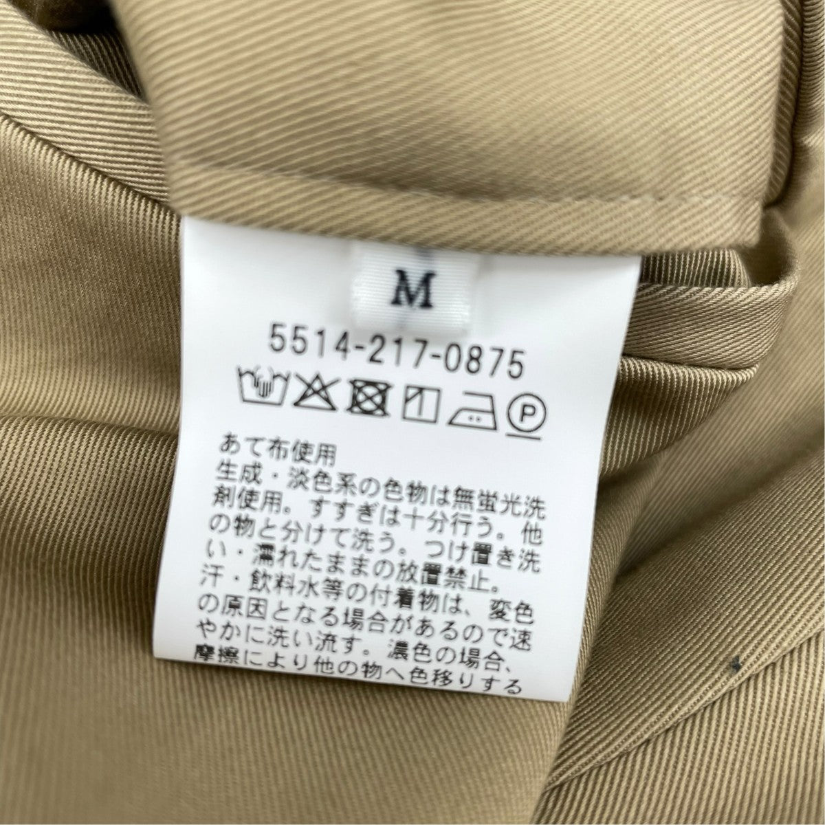 UNITED ARROWS ＆ SONS チノパン 古着・中古-5枚目のアイテム画像