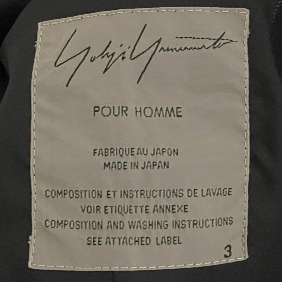 Yohji Yamamoto pour homme ストライプコートHU-C10-161 古着・中古-6枚目のアイテム画像