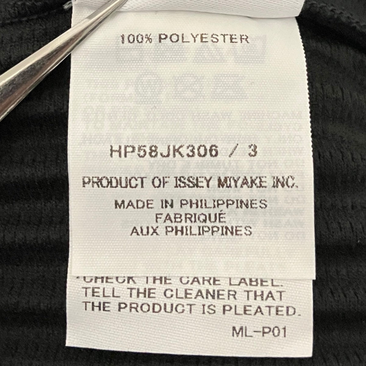 HOMME PLISSE ISSEY MIYAKE 変形プリーツシャツHP58-JK306 古着・中古-6枚目のアイテム画像