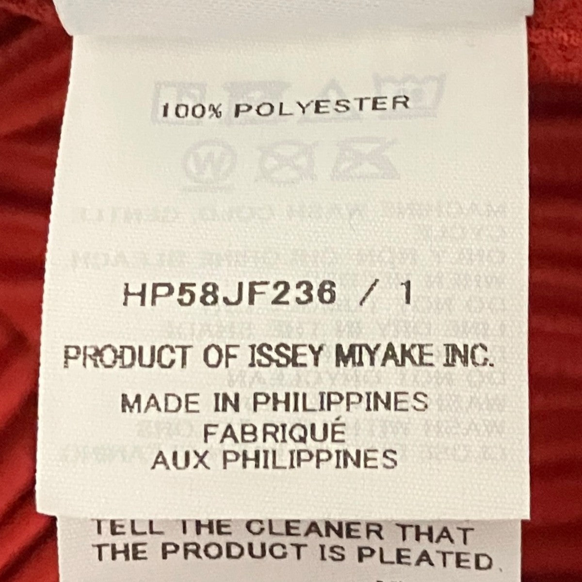 HOMME PLISSE ISSEY MIYAKE イージーパンツHP58-JF236 古着・中古-7枚目のアイテム画像