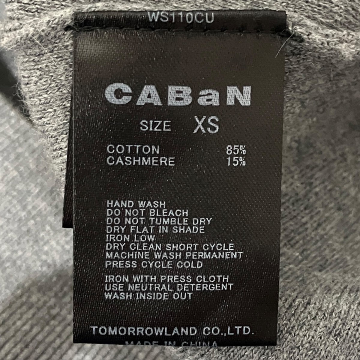 CABaN 薄手カーディガンWS110CU 古着・中古-8枚目のアイテム画像