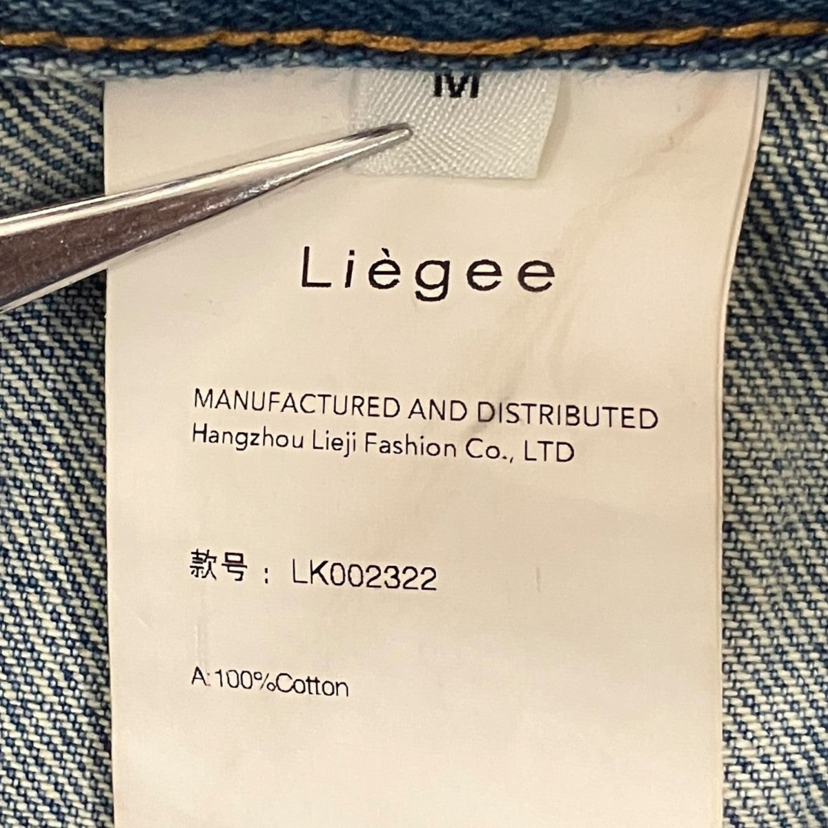 Liegee デニムパンツLK0032322 古着・中古-6枚目のアイテム画像