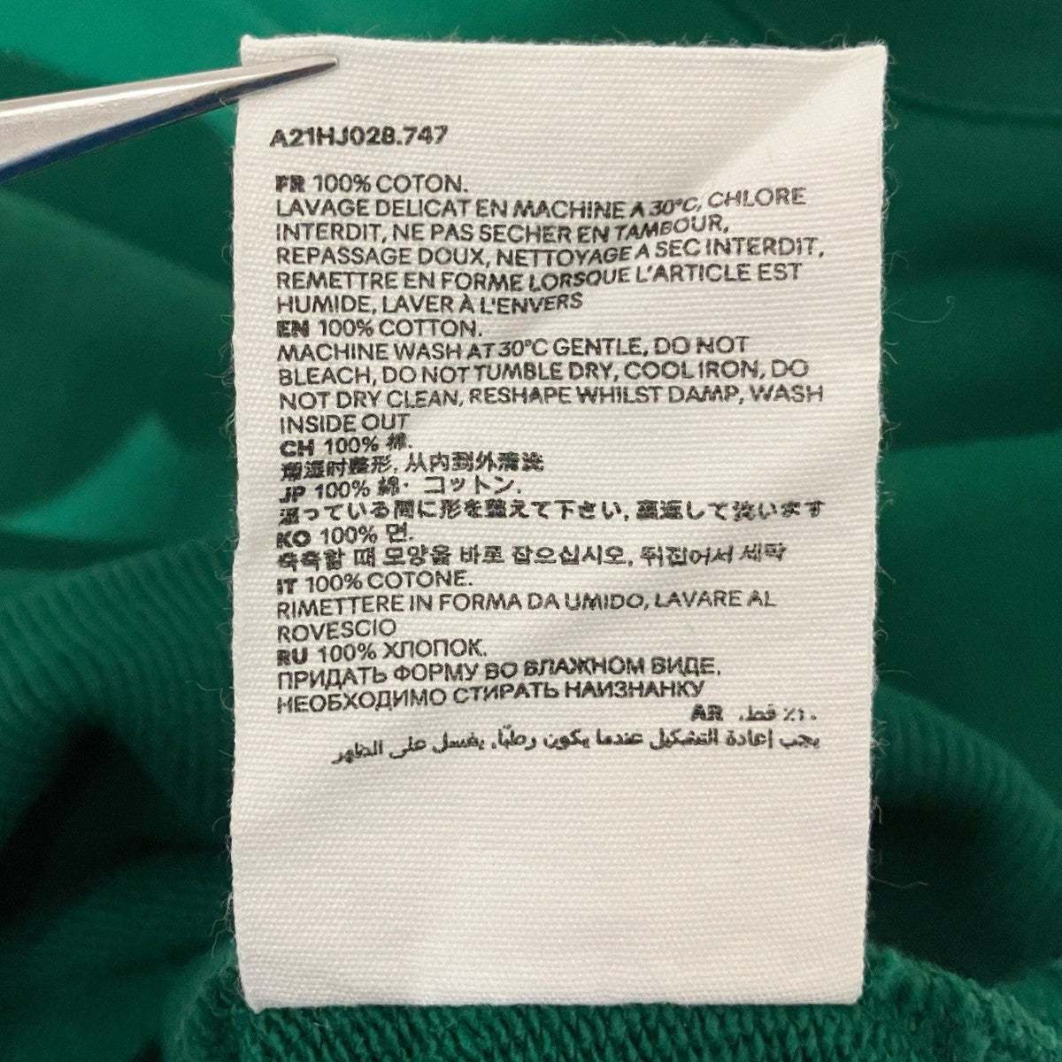 AMI Alexandre Mattiussi 胸ハートロゴスウェットA21HJ028.747 古着・中古-7枚目のアイテム画像