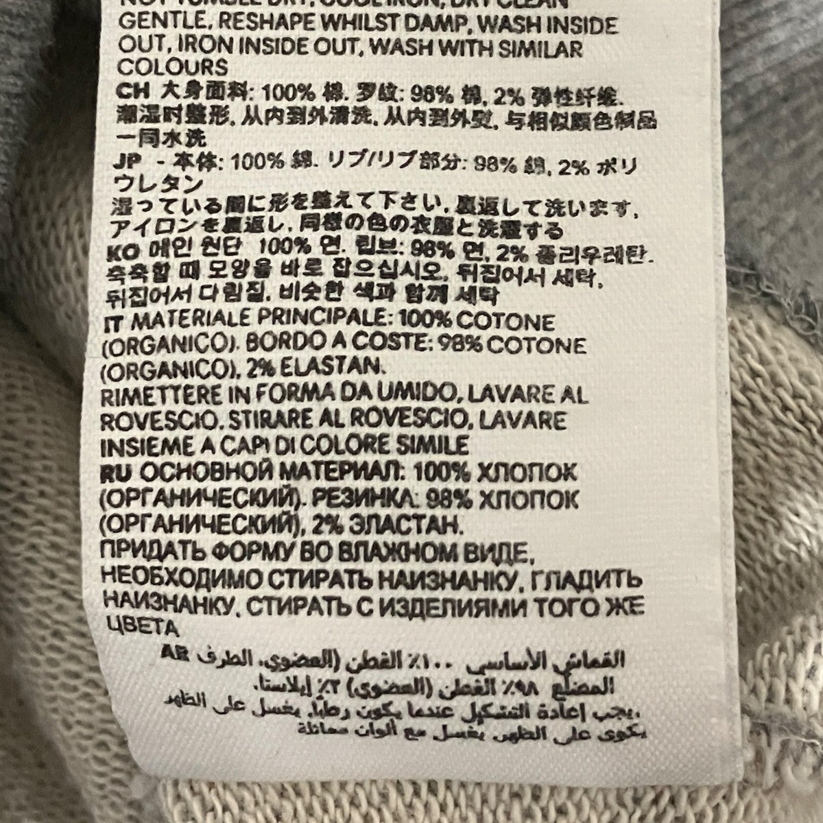 AMI Alexandre Mattiussi ハートロゴ刺繍スウェットE22USW001.730 古着・中古-8枚目のアイテム画像