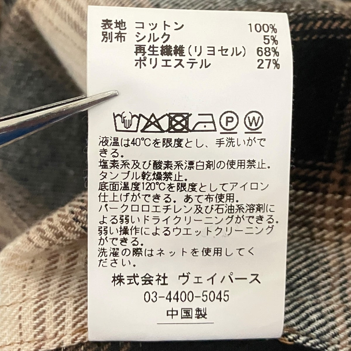 JUN NAKAYAMA 【CROSS SHIRTS】チェックシャツJN-FW25-024 古着・中古-7枚目のアイテム画像