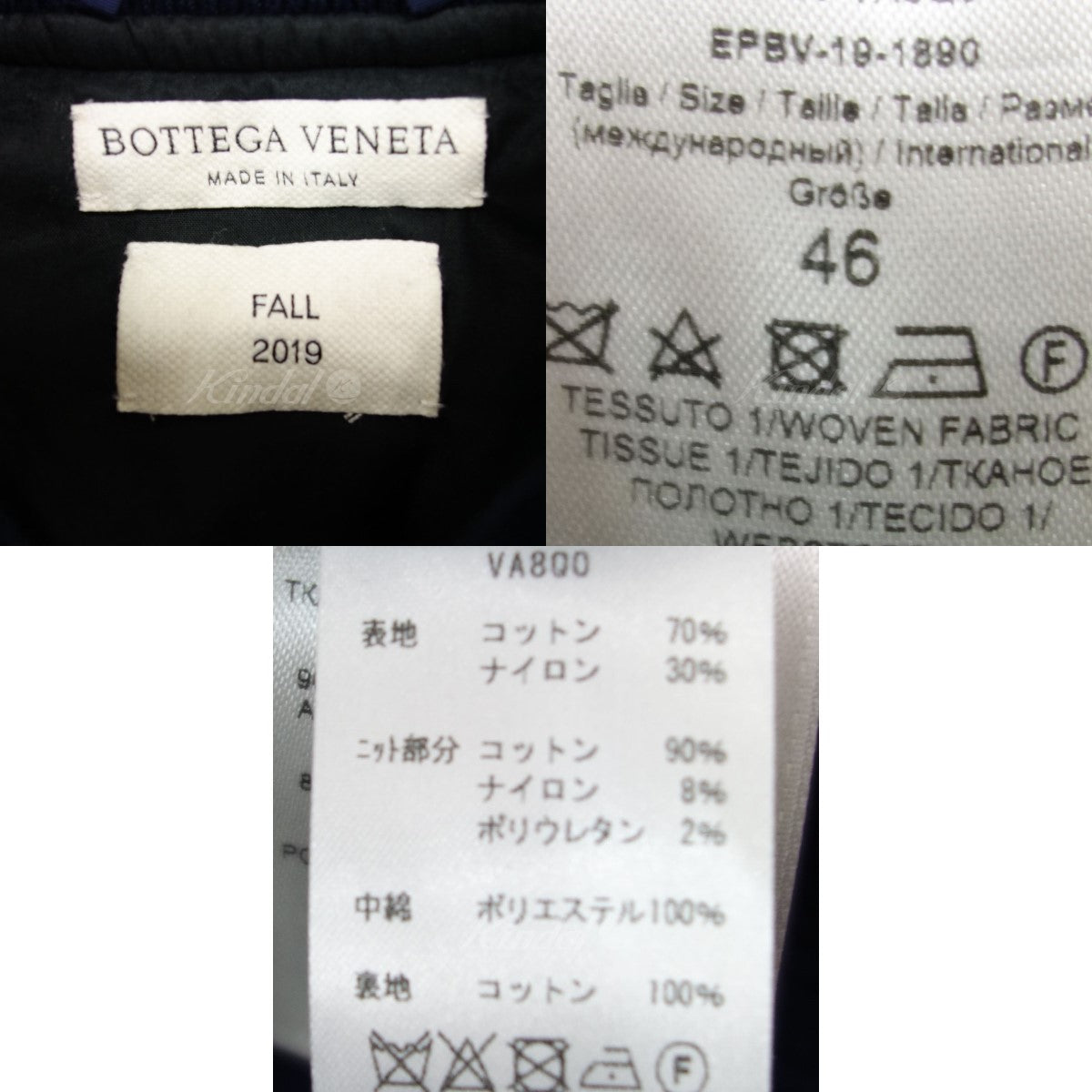 BOTTEGA VENETA(ボッテガヴェネタ) 19AW「Nylon Bomber Jacket」中綿 ...