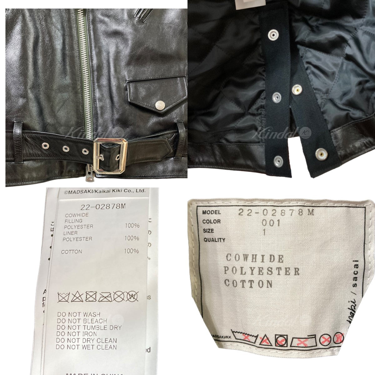 sacai×MADSAKI×Schott 22AW 「Leather Blouson」 バックプリントレザー ...