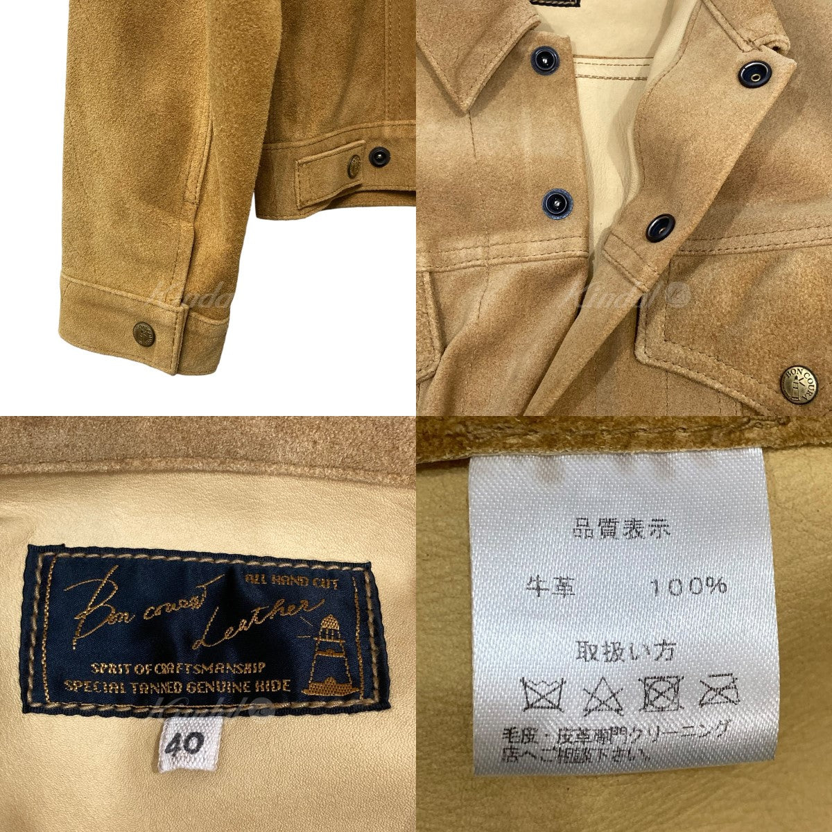 BONCOURA(ボンクラ) 「Leather Jacket 3rd Suede」 スエードレザー 