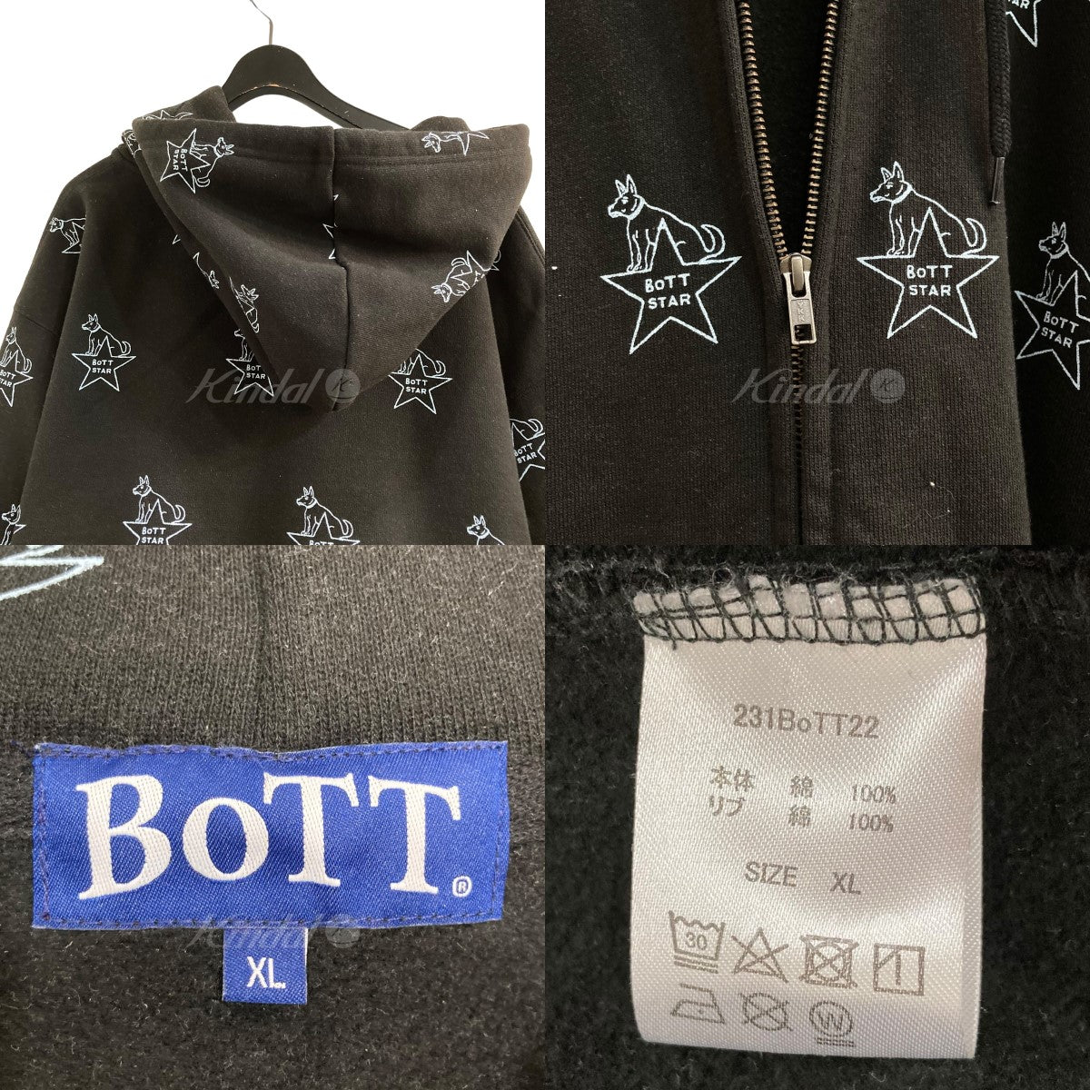 「BOTT STAR Zip-Up Hoodie」 総柄パーカー