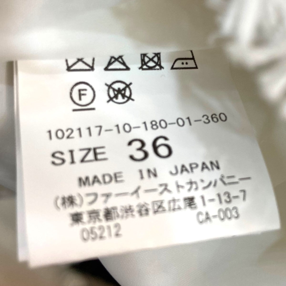 ANAYI(アナイ) ツイードジャケット 102117-10-180-01-360 ホワイト ...