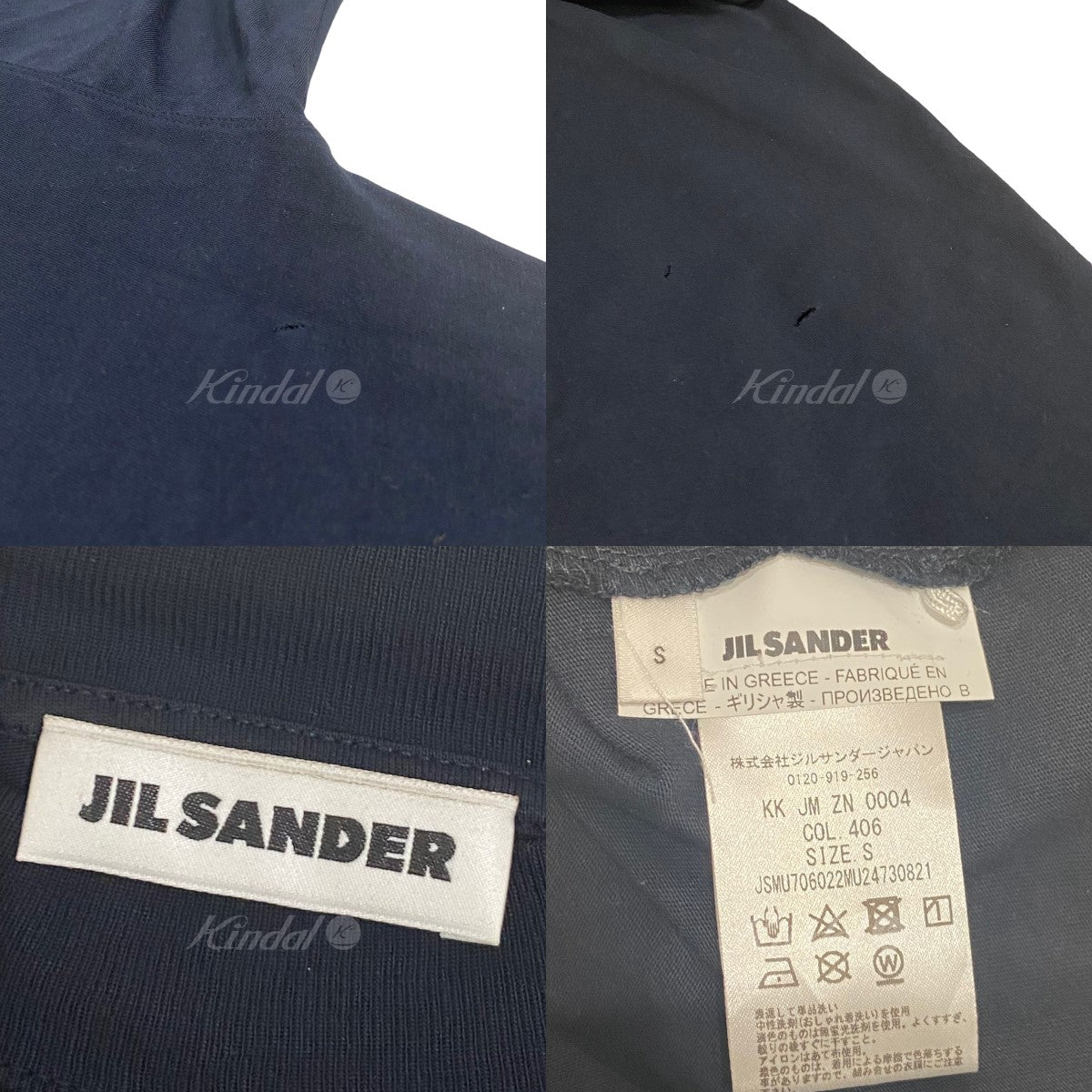 JIL SANDER(ジルサンダー) モックネックTシャツ JSMU706022MU24730821 ...