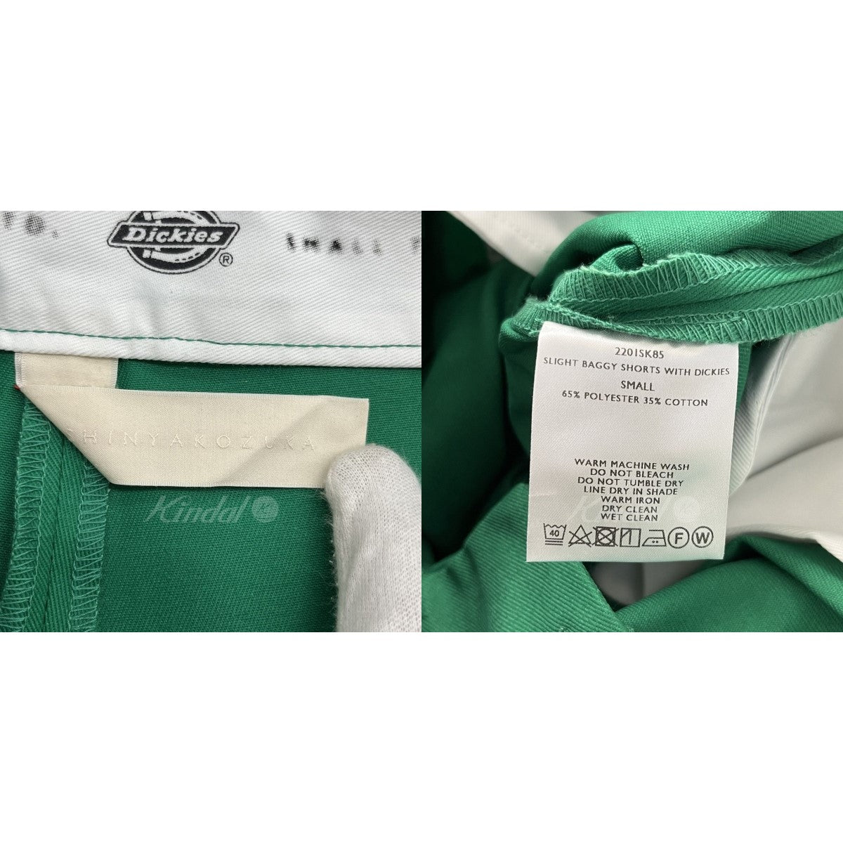 BAGGY SHORTS コットンポリ2タックバギーショーツ 2201SK85