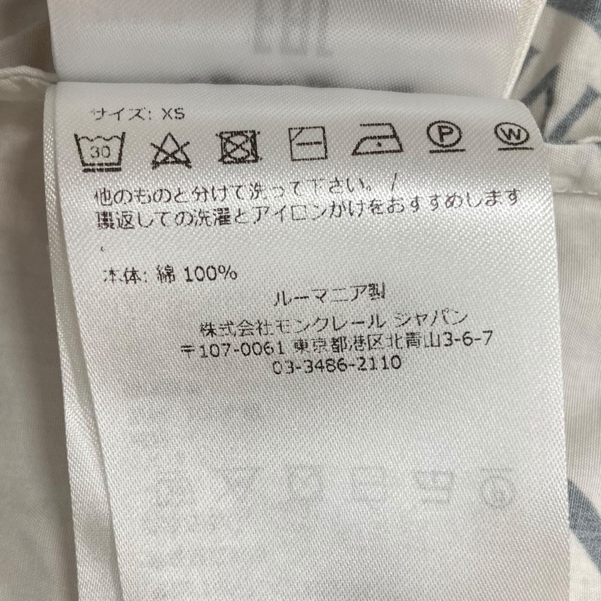 モンクレールの18SS ｢STEREOTYPE｣四つタグ付きデニムパンツです。 MONCLER ボトムス 古着・中古アイテム