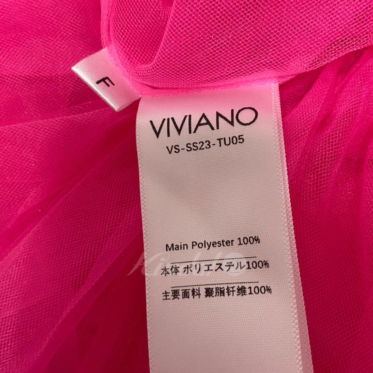 VIVIANO(ヴィヴィアーノ) 23SS チュールスカート VS-SS23-TU05 ピンク ...