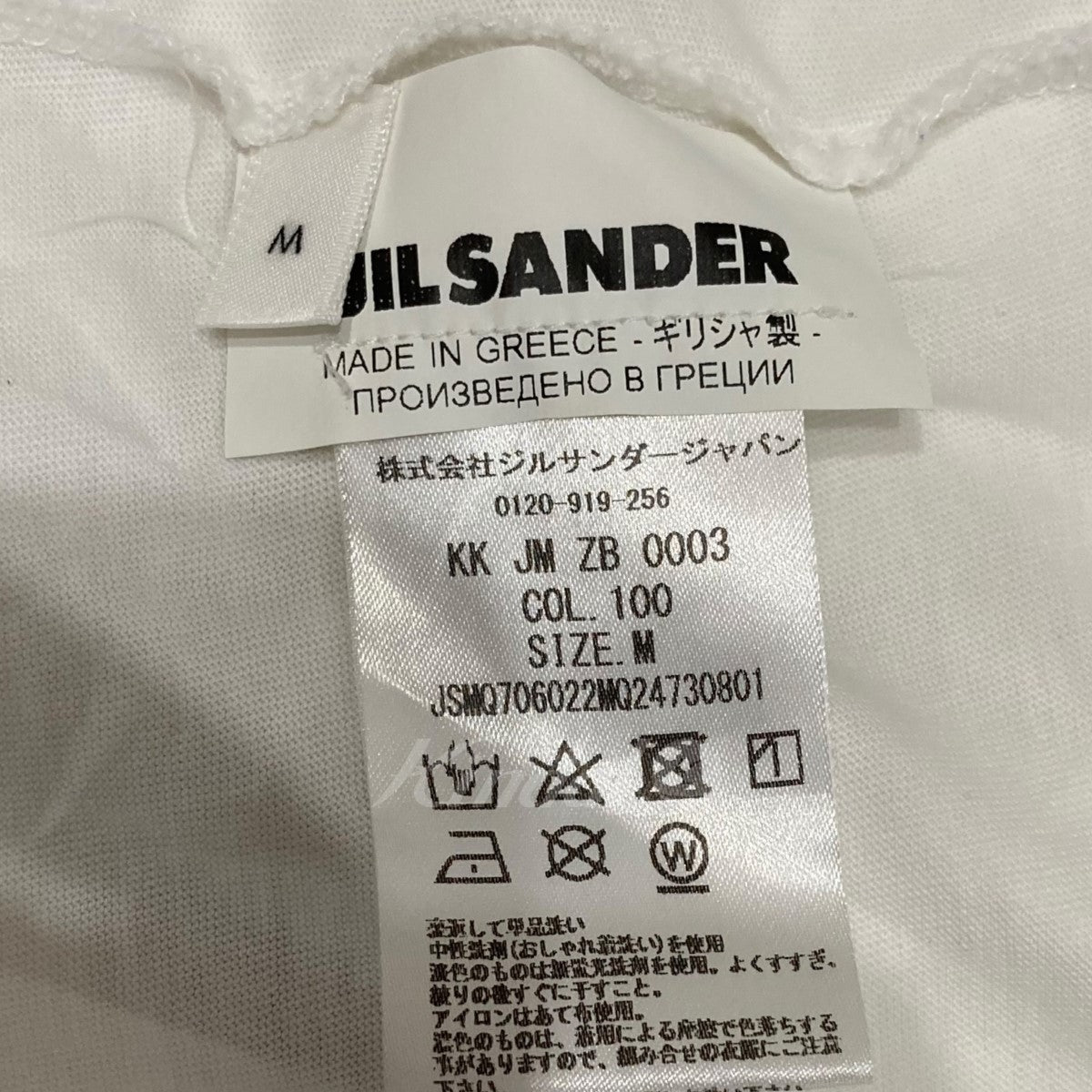 JIL SANDER(ジルサンダー) モックネックTシャツ