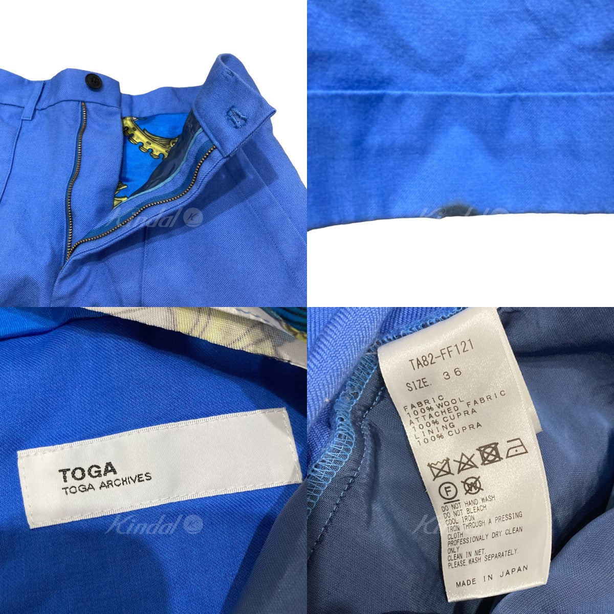 TOGA ARCHIVES(トーガアーカイブス) 18AW インサイドスカーフスリットトラウザーパンツ