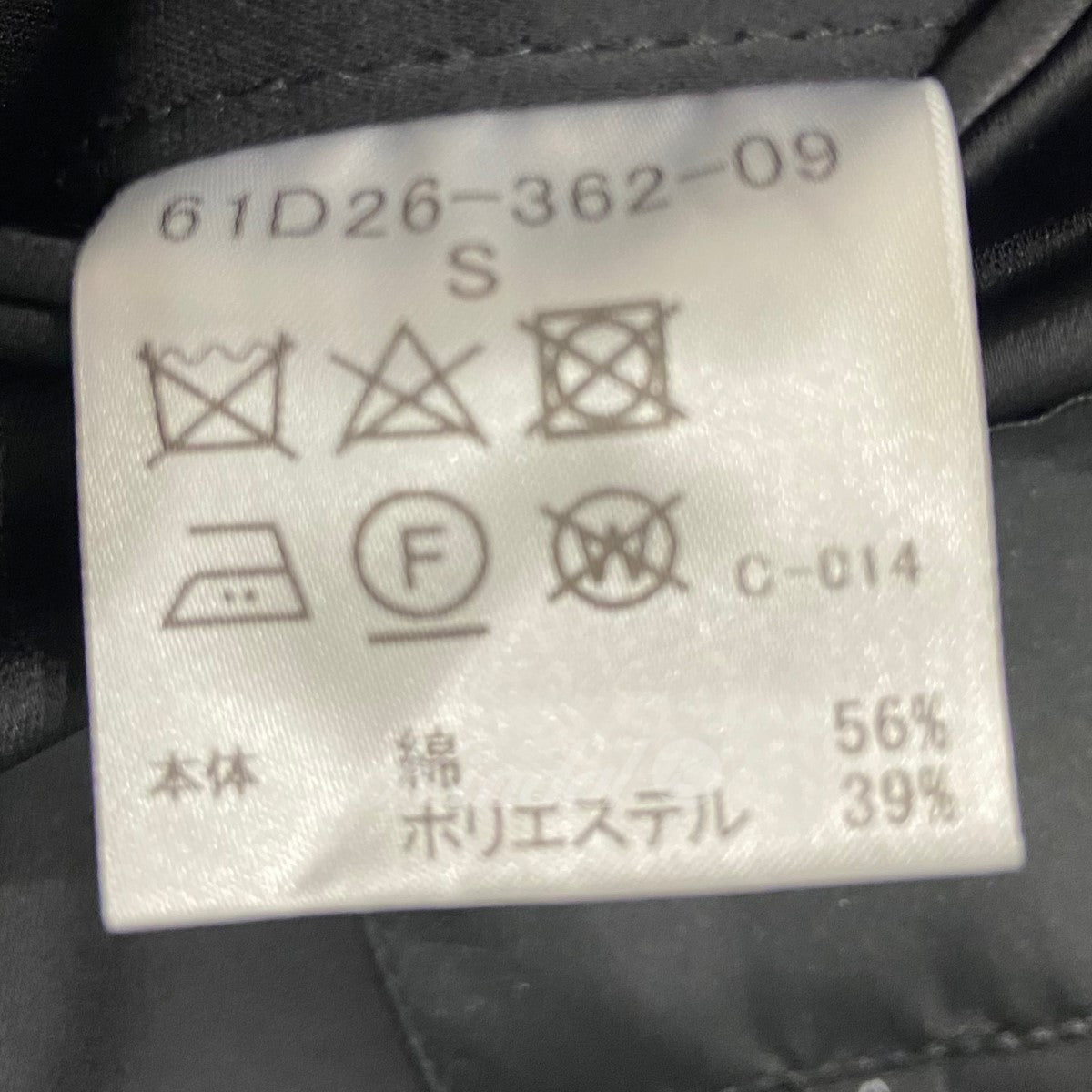 ラベル切替ジャケット
