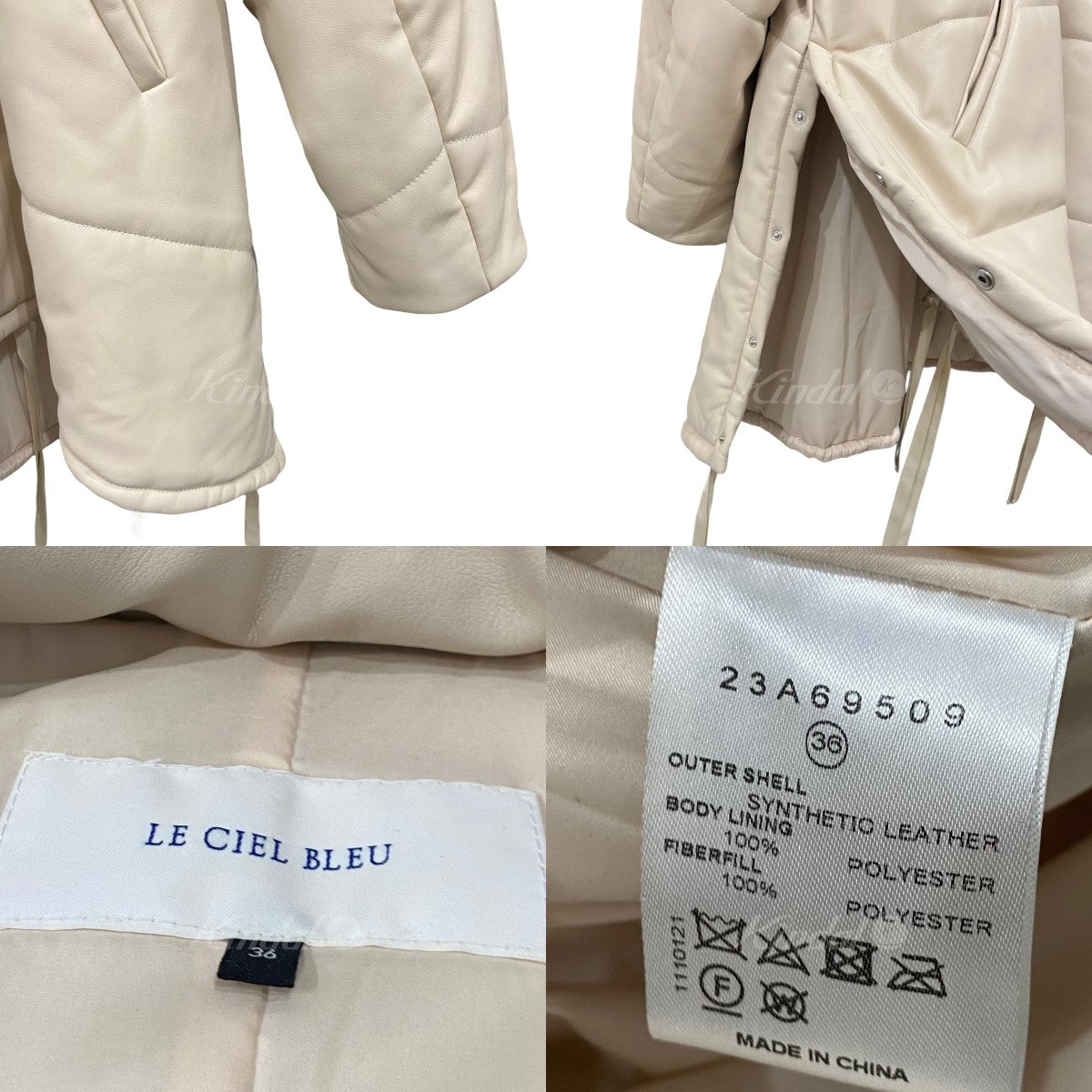 LE CIEL BLEU(ルシェルブルー) 21AW 「FAUX LEATHER PADDED COAT」シンセティックレザー中綿コート  23A69509 ベージュ サイズ 13｜【公式】カインドオルオンライン ブランド古着・中古通販【kindal】