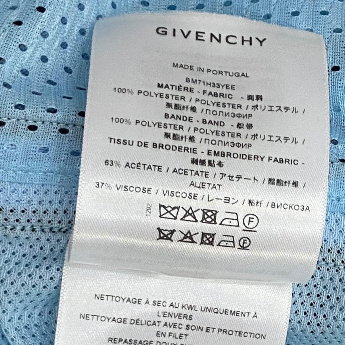 GIVENCHY(ジバンシィ) バスケットボールトップ BM71H33YEE スカイブルー サイズ S｜【公式】カインドオルオンライン  ブランド古着・中古通販【kindal】