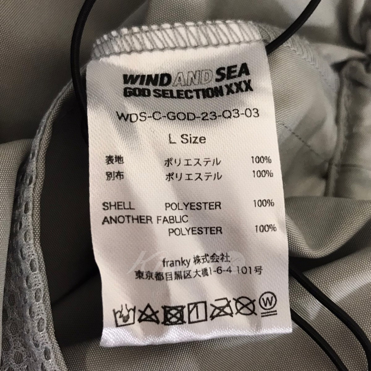 WIND AND SEA(ウィンダンシー) ×God selection XXX ナイロンパンツ WDS ...