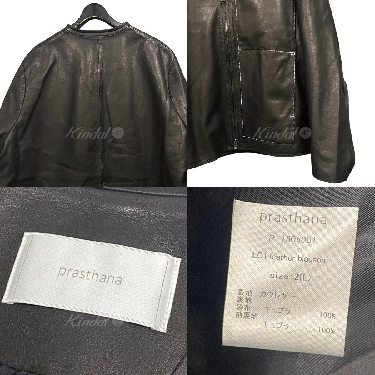 prasthana(プラスターナ) 「LC1 Leather Blouson」ノーカラーレザージャケット