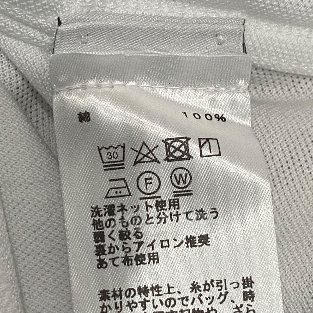HERMES(エルメス) H刺繍ポロシャツ ホワイト サイズ 12｜【公式 ...