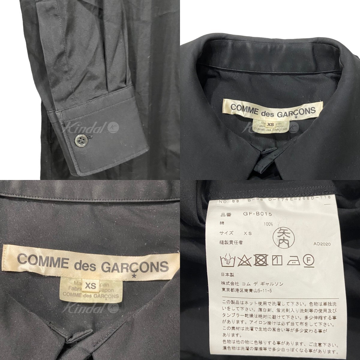 COMME des GARCONS(コムデギャルソン) 丸襟ワンピース GF-B015 ...