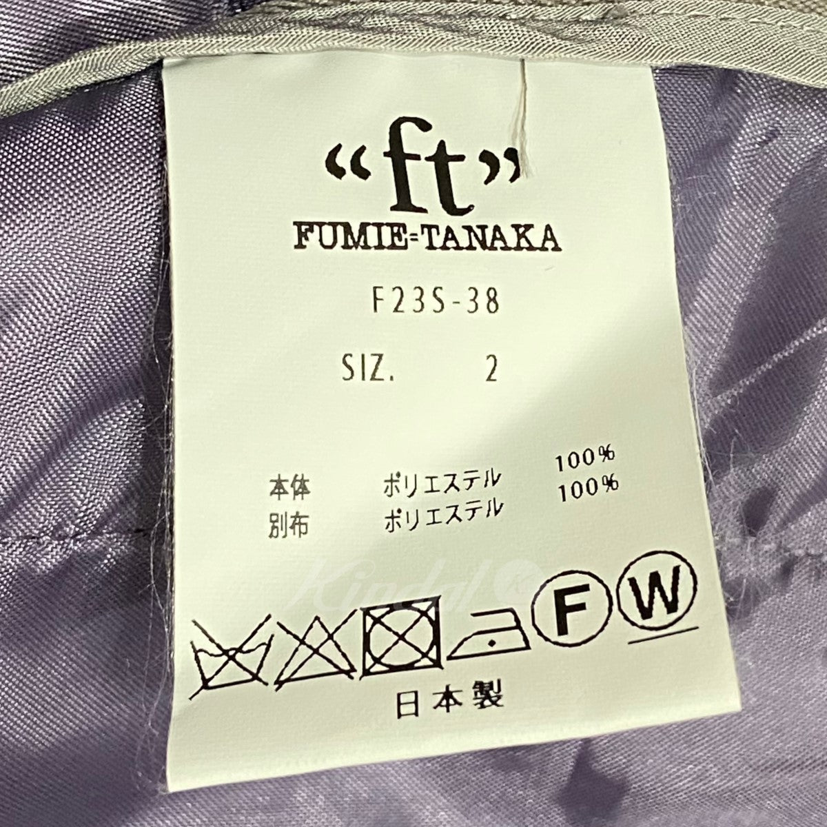 【FUMIE=TANAKA】needle tapered PA