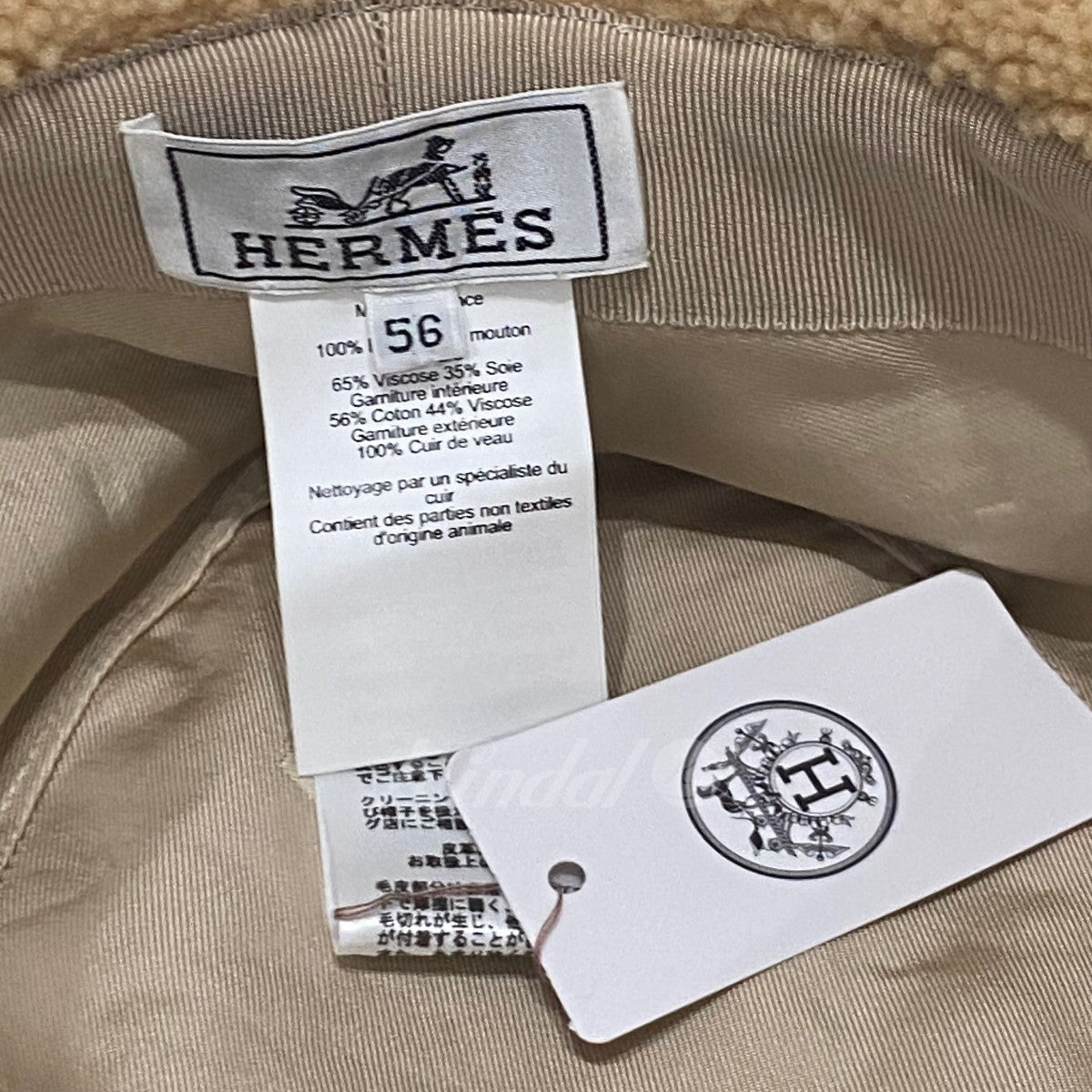 HERMES(エルメス) 「フォーヴ」ムートンバケットハット ベージュ サイズ 56｜【公式】カインドオルオンライン  ブランド古着・中古通販【kindal】