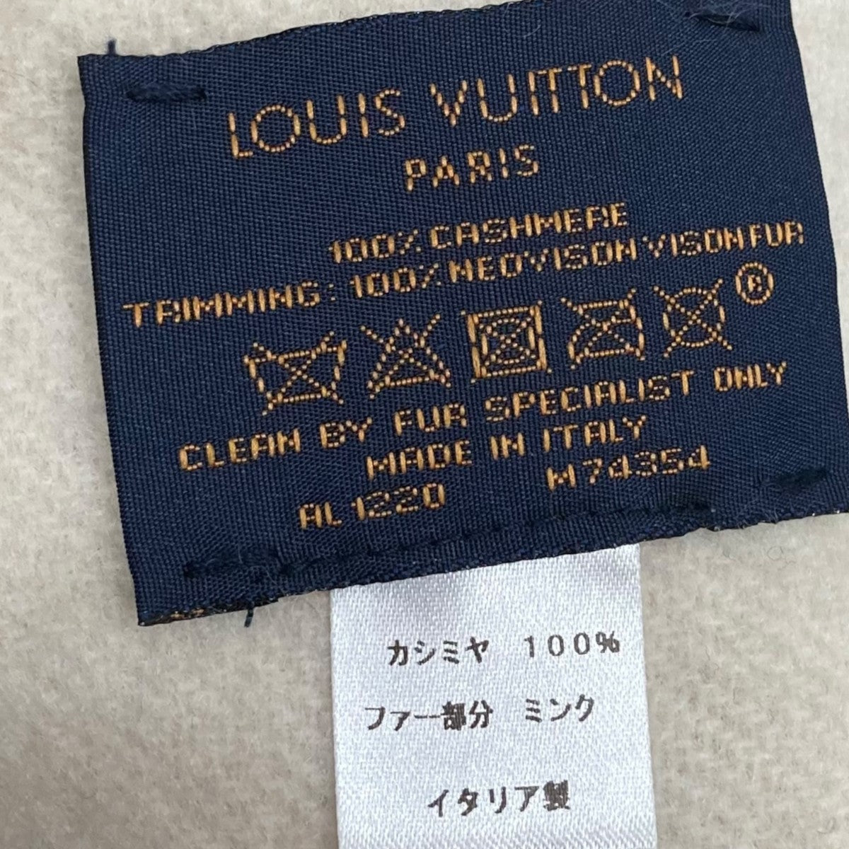 LOUIS VUITTON(ルイヴィトン) エシャルプ・コールド レイキャビックカシミヤ×ミンクモノグラムマフラーM74354 AL1220  M74354 AL1220 ベージュ｜【公式】カインドオルオンライン ブランド古着・中古通販【kindal】