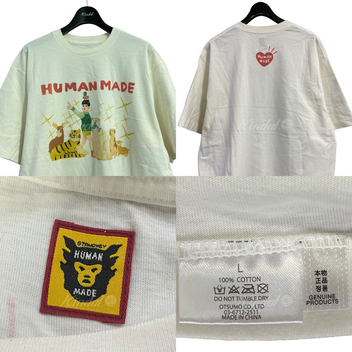 HUMAN MADE(ヒューマンメイド) 「KEIKO SOOTOME T-SHIRT #13」五月女ケイ子Tシャツ