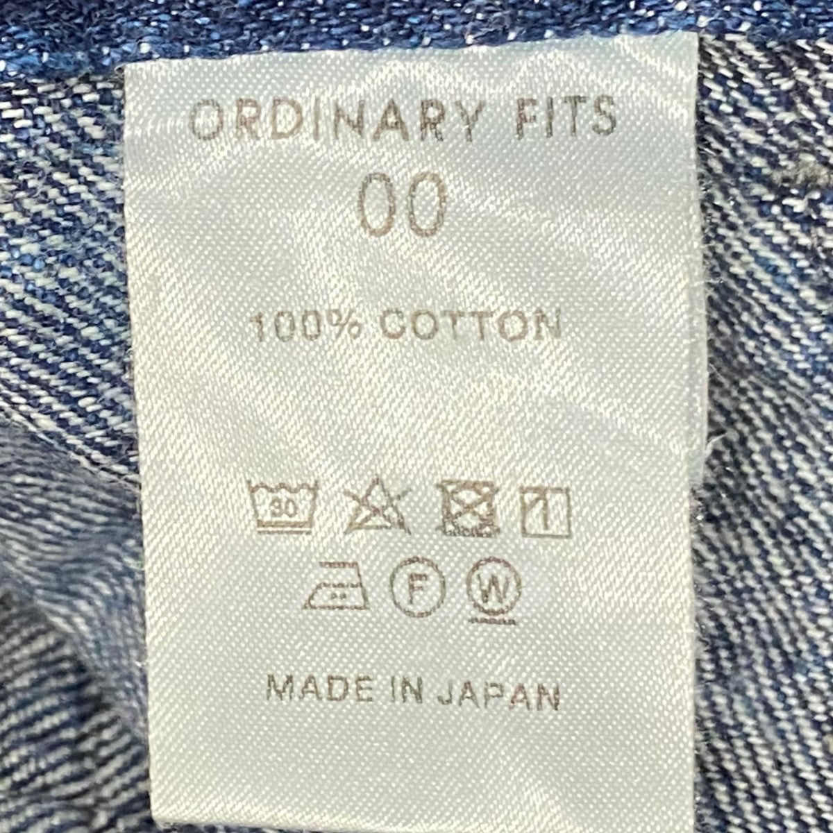 Ordinary fits(オーディナリーフィッツ) ワイドデニムパンツ