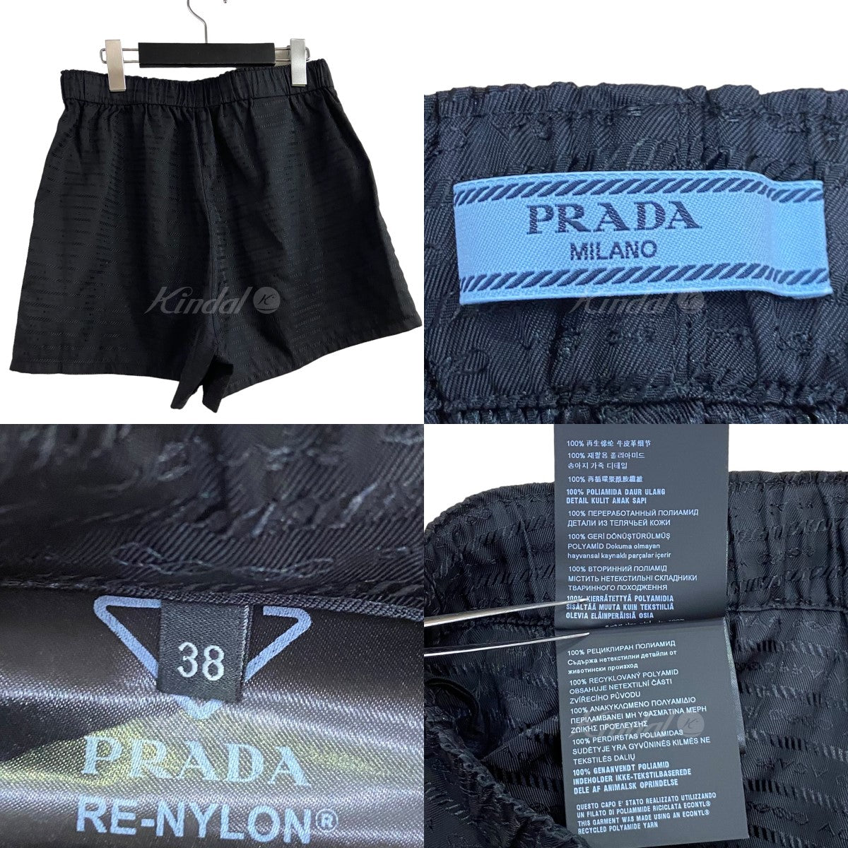 新品）PRADA Re-nylonショーツ Blue S - メンズ