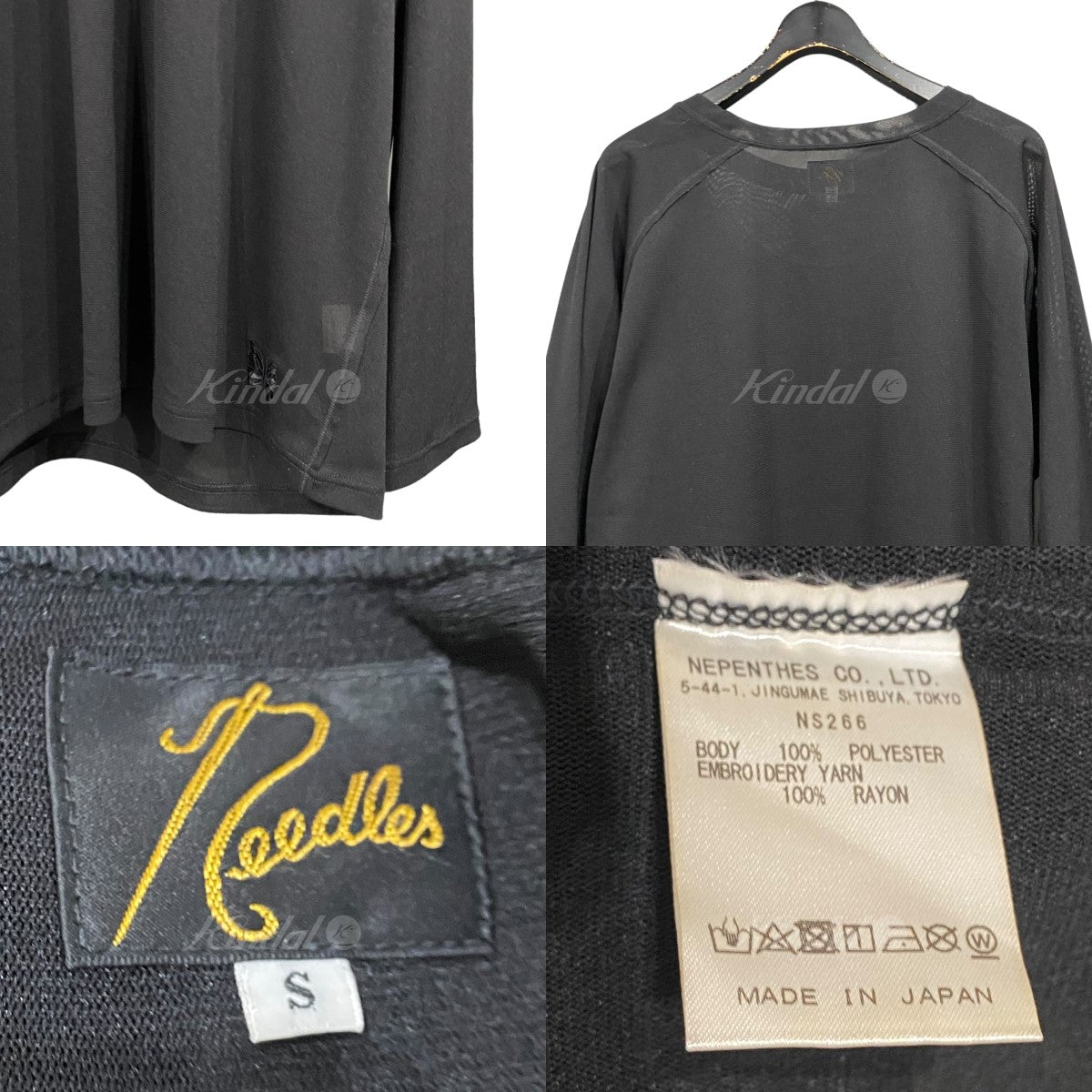 Needles(ニードルス) 「L／S U Neck Tee - Poly Mesh」シースルーメッシュTシャツ