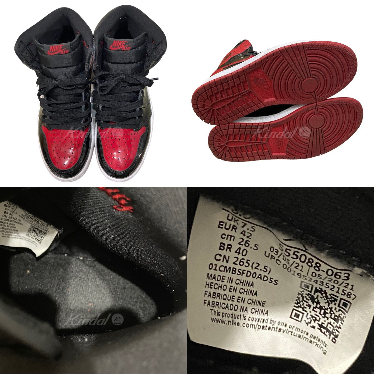 ジョーダン126.5 Nike Air Jordan 1 High OG 未使用