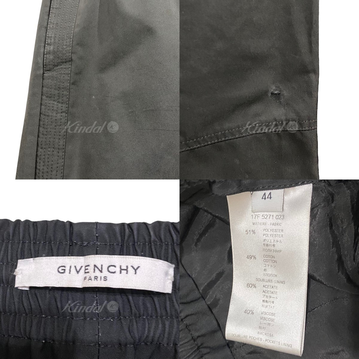 GIVENCHY(ジバンシィ) ジップイージーパンツ 17F 5271 023 ブラック サイズ 44｜【公式】カインドオルオンライン  ブランド古着・中古通販【kindal】