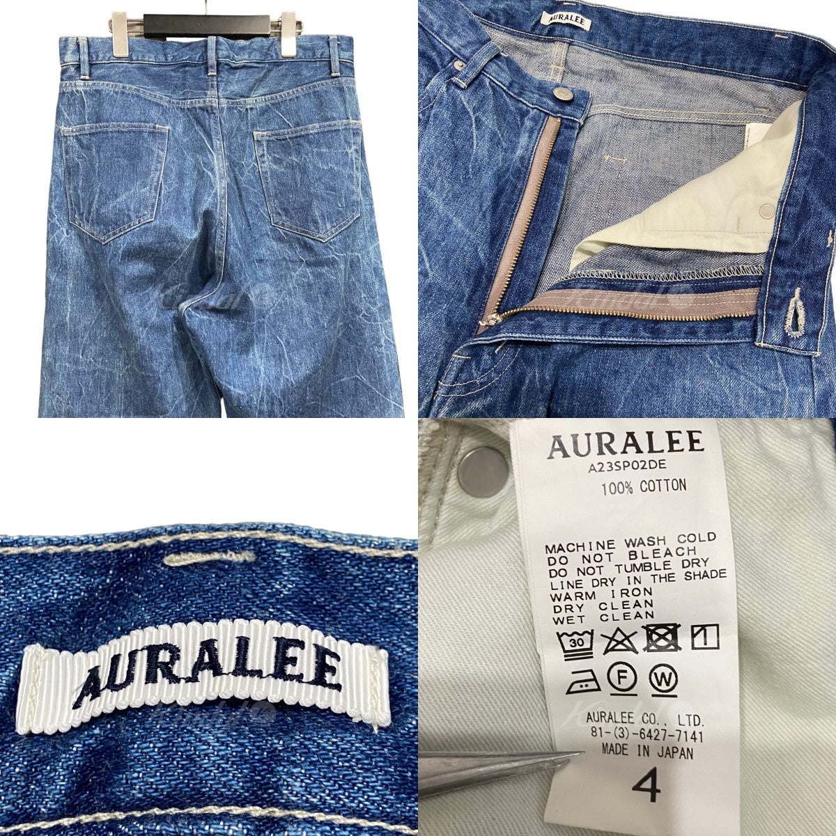 AURALEE(オーラリー) 23SS 「SELVEDGE FADED LIGHT DENIM PANTS」