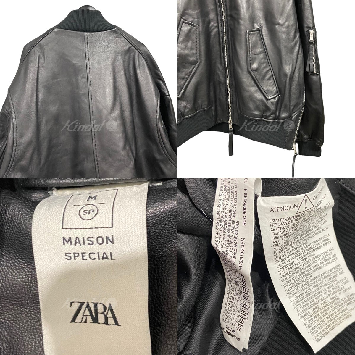 ZARA レザーボンバージャケット MAISON SPECAL今月購入で一度だけ着用しました