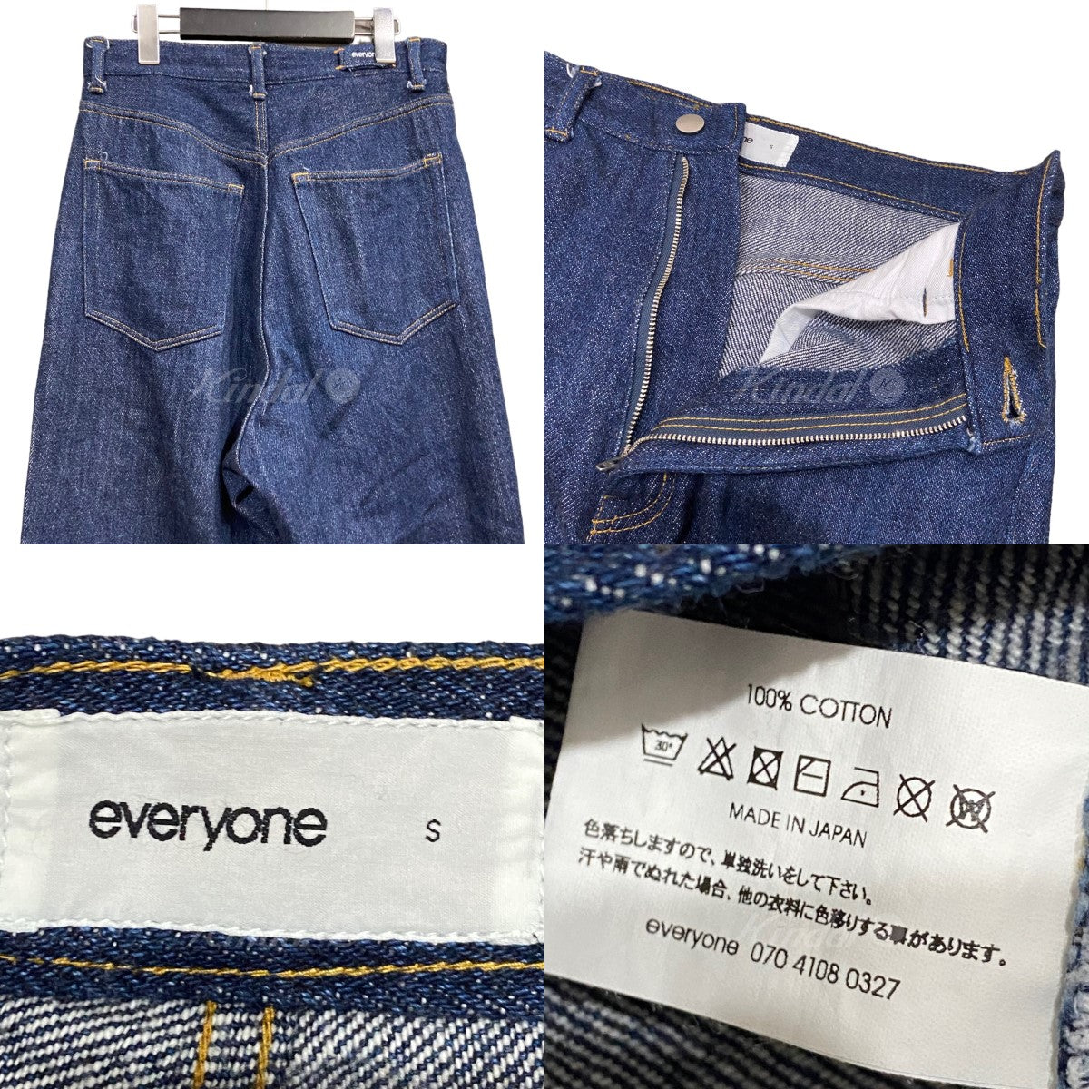 everyone soft denim pants サイズ M | camillevieraservices.com