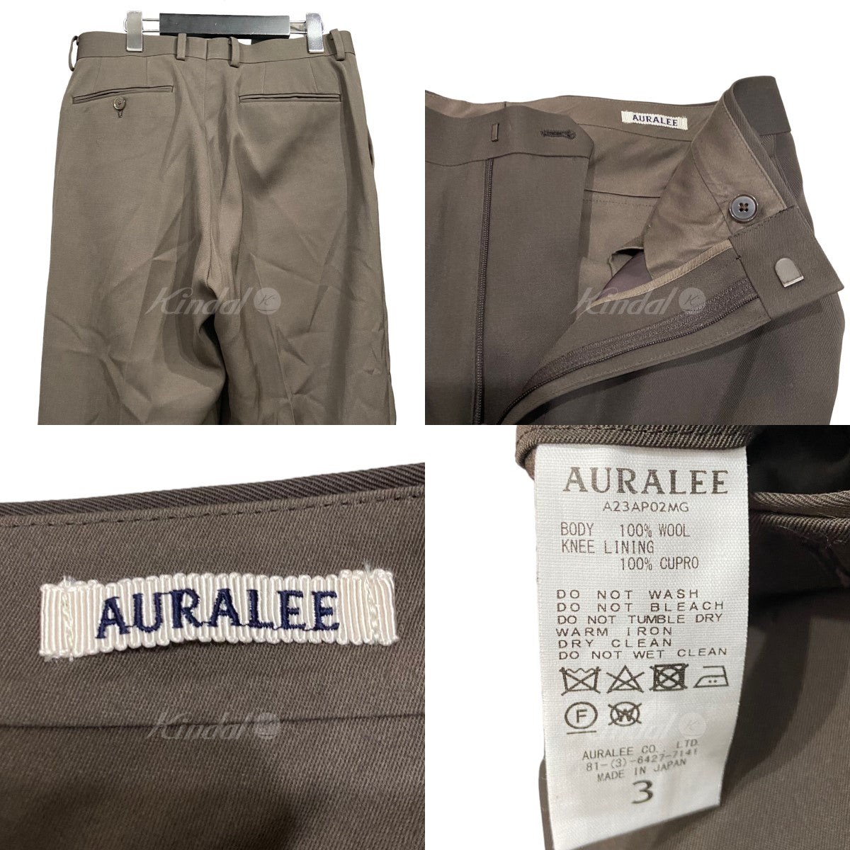 AURALEE(オーラリー) 23AW 「LIGHT WOOL MAX GABARDINE SLACKS