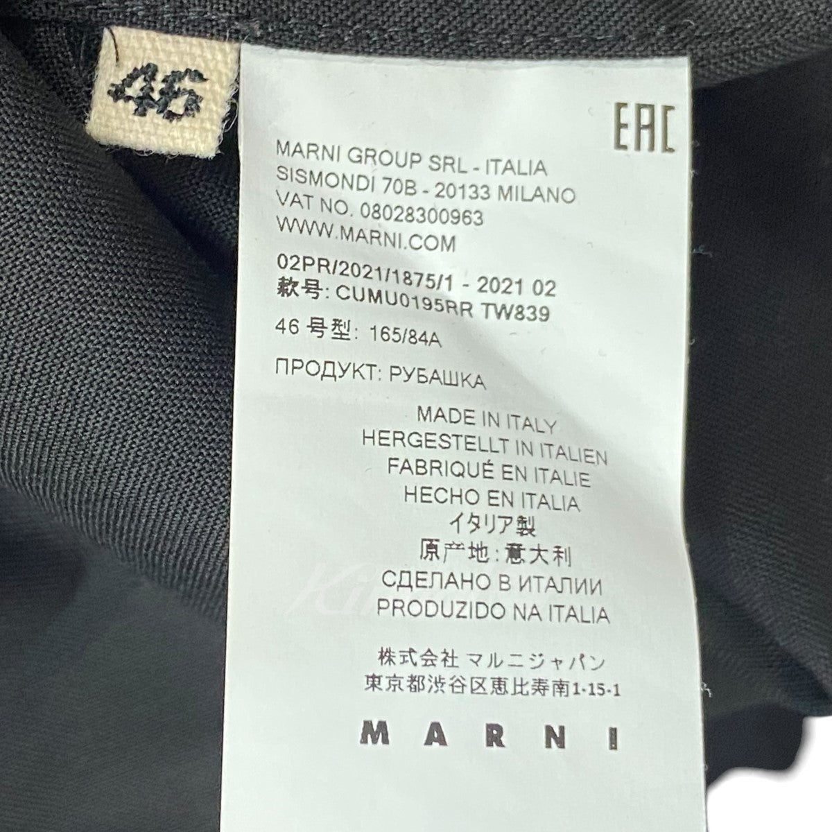 MARNI(マルニ) 21AW ウールトロピカルフーデッドシャツ