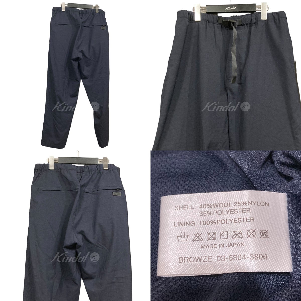 23AW「WOOL BLEND RIP STOP EASY PANTS」