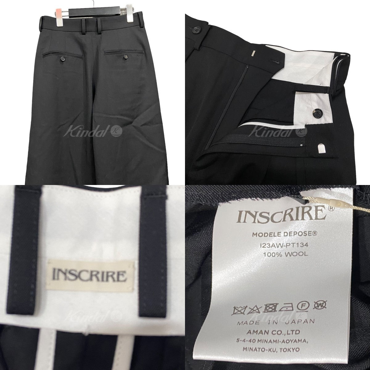 INSCRIRE(アンスクリア) 「Wool Gabardine Transform Pants」ウールギャバンンパンツ